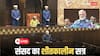Parliament Winter Session LIVE: संसद में SIR पर बवाल, हंगामे के बाद लोकसभा स्थगित, राज्यसभा से कांग्रेस का वॉकआउट; कल विपक्ष का प्रदर्शन