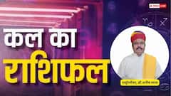 2 दिसंबर 2025, मंगलवार को जानें किस राशि के लिए रहेगा भाग्यशाली दिन और किसे बरतनी होगी सावधानी