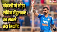 विराट कोहली ने तोड़ा सचिन तेंदुलकर का ‘महारिकॉर्ड’, रांची में रचा करियर का सबसे बड़ा इतिहास