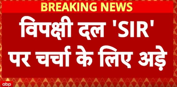 Winter Session: Opposition blocks House over SIR debate, raises BLO death concerns