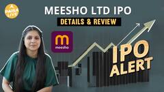मीशो लिमिटेड IPO की पूरी जानकारी | प्राइस बैंड, GMP, लॉट साइज़, फाइनेंशियल और लिस्टिंग की तारीख | Paisa Live
