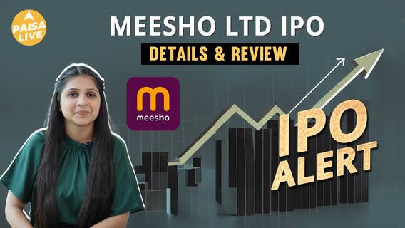 मीशो लिमिटेड IPO की पूरी जानकारी | प्राइस बैंड, GMP, लॉट साइज़, फाइनेंशियल और लिस्टिंग की तारीख | Paisa Live