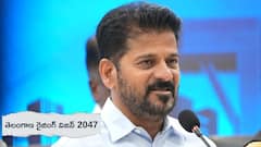 బెంగళూరు-హైదరాబాద్-అమరావతి-చెన్నై మధ్య బుల్లెట్ ట్రైన్; తెలంగాణ రైజింగ్‌ విజన్‌ 2047 రేవంత్ రెడ్డి చెప్పిందేంటీ?