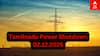 TN Power Shutdown: தமிழ்நாட்டில் நாளை(02-12-25) எந்தெந்த மாவட்டங்களில் விடுமுறை! முழு விவரம்