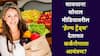 Health: सावधान! सोशल मीडियावरील 'हेल्थ ट्रेंड्स' देतायत कर्करोगाला आमंत्रण? आरोग्याचं मोठं नुकसान, तज्ज्ञांचा इशारा..