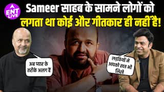 Sameer Anjaan, Bollywood’s Music Industry, Lyrics की नई Direction पर खुलकर बातचीत