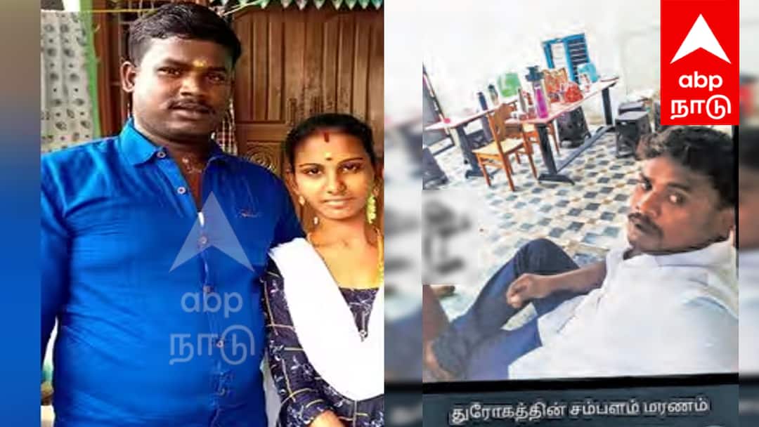 'துரோகத்தின் சம்பளம் மரணம்' மனைவியை கொன்று, செல்ஃபி எடுத்து வாட்ஸ்அப் ஸ்டேட்டஸ் வைத்த கணவன் கைது!