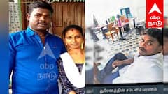 'துரோகத்தின் சம்பளம் மரணம்' மனைவியை கொலை செய்து வாட்ஸ்அப் ஸ்டேட்டஸ் வைத்த கணவன் கைது!