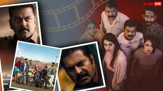 Malayalam Latest Releases: दिसंबर के पहले हफ्ते थिएटर्स में रिलीज होंगी ये मलयालम फिल्म्स, एक्शन और थ्रिल का मिलेगा परफेक्ट डोज