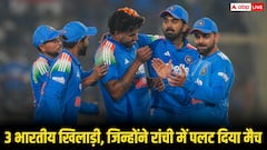 टीम इंडिया की धमाकेदार जीत, तीन हीरो जिन्होंने रांची में पलट दिया पूरा मैच