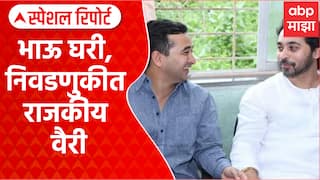 Rane VS Rane : भाऊ घरी, निवडणुकीत राजकीय वैरी, नितेश राणेंचा निलेशसाठी सावधगिरीचा इशारा Special Report