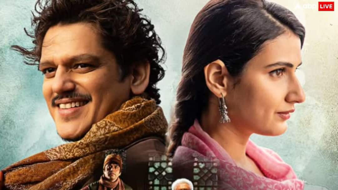 Gustaakh Ishq Bo Day 3:  'गुस्ताख इश्क' का ओपनिंग वीकेंड भी रहा फिसड्डी, तीन दिन में 2 करोड़ भी नहीं कमा पाई फिल्म, शॉकिंग है कलेक्शन