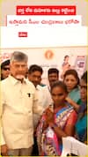 భర్త లేని మహిళకు ఇల్లు కట్టించి ఇస్తామని సీఎం చంద్రబాబు భరోసా