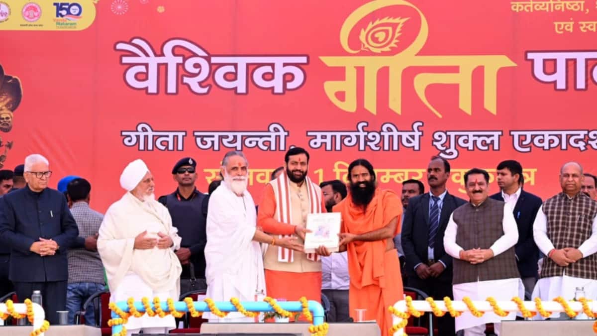 Kurukshetra Hosts Global Gita Path; 21,000 Students Join Recitation