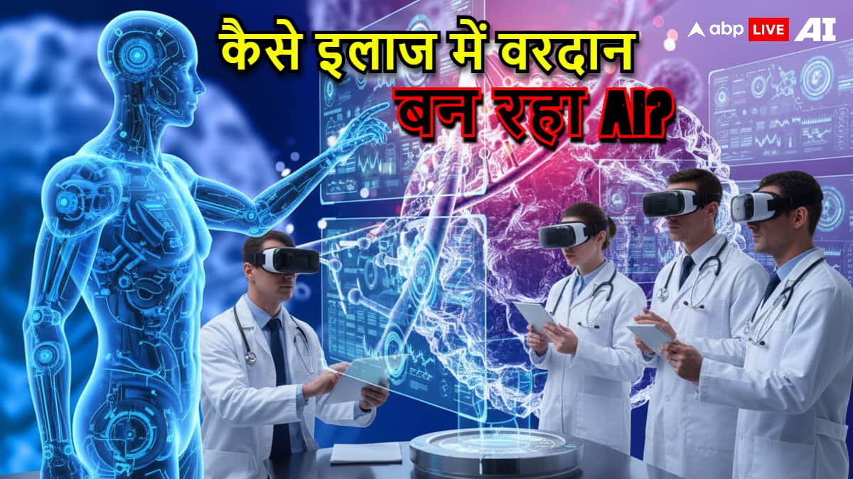 Explained: 2,050 महिलाओं में कैंसर बनने से रोका, डॉक्टर्स से कई गुना तेज डायग्नोसिस, कैसे AI इलाज में बन गया वरदान?