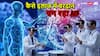 Explained: 2,050 महिलाओं में कैंसर बनने से रोका, डॉक्टर्स से कई गुना तेज डायग्नोसिस, कैसे AI इलाज में बन गया वरदान?