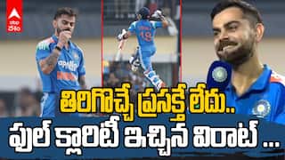 Virat Kohli about Test Retirement | క్లారిటీ ఇచ్చిన విరాట్ కోహ్లి