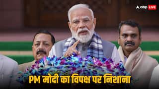 PM Modi To Opposition: ‘मैं टिप्स देने को तैयार हूं’, शीतकालीन सत्र की शुरुआत से पहले PM मोदी ने विपक्ष से क्या कहा?