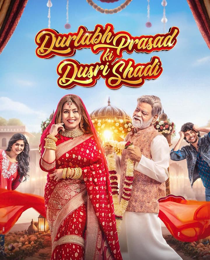 'दुर्लभ प्रसाद की दूसरी शादी' 19 दिसंबर को थिएटर्स में रिलीज होने के लिए तैयार है. फिल्म में संजय मिश्रा और महिमा चौधरी लीड रोल में नजर आएंगे.