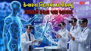 2,050 મહિલાઓને કેન્સરના ભરડામાંથી ઉગારી લીધી: શું AI હવે ડોકટરો કરતાં પણ વધુ ઝડપી છે? જાણો મેડિકલ સાયન્સમાં આવેલી આ ક્રાંતિ વિશે