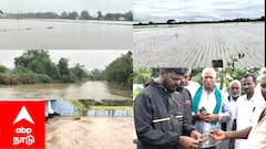 Ditwah cyclone: திமுக ஆட்சியில் விவசாயம் செய்வது கடினம் - விவசாயிகள் குமுறல்..!