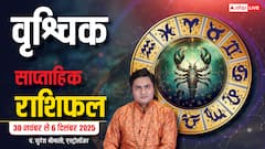 Scorpio Weekly Horoscope (30 नवंबर से 6 दिसंबर 2025):  वृश्चिक राशि इस सप्ताह स्वास्थ्य व संबंधों में चुनौती, मिड वीक पारिवारिक मतभेद