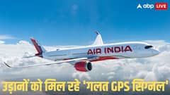 विमानों के सिग्नल से छेड़छाड़, दिल्ली से लेकर मुंबई तक कई एयरपोर्ट निशाने पर; संसद में मानी सरकार