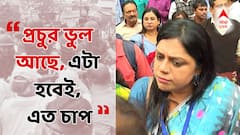 'আমাদের কাজে প্রচুর ভুল আছে', CEO দফতরের সামনে বিক্ষোভ থেকেই 'স্বীকারোক্তি' এই BLO-র!