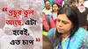 SIR West Bengal: 'আমাদের কাজে প্রচুর ভুল আছে', CEO দফতরের সামনে বিক্ষোভ থেকেই 'স্বীকারোক্তি' এই BLO-র!