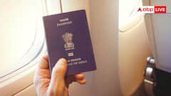 Lost Passport Issue: अगर विदेश में घूमते वक्त खो जाए पासपोर्ट तो‌ कैसे होगी घर वापसी, जानें इस मुसीबत से कैसे पाएं छुटकारा