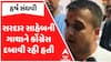 Harsh Sanghavi : સરદાર સાહેબની ગાથાને કોંગ્રેસ દબાવી રહી હતી, નાયબ મુખ્યમંત્રીના કોંગ્રેસ પર પ્રહાર