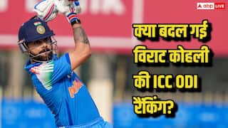 ICC ODI Rankings: साउथ अफ्रीका के खिलाफ शतकीय पारी के बाद क्या बदल गई विराट कोहली की ODI रैंकिंग? जानिए
