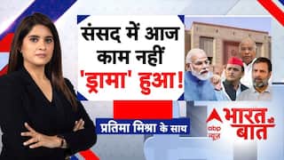 Parliament Winter Session: संसद का सीन..ड्रामा, डॉग और ड्रीम! | SP | Congress | PM Modi | BJP