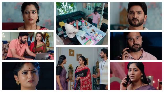 Ammayi garu Serial Today December 1: విరూపాక్షి గన్మీద విజయాంబిక,దీపక్ వేలిముద్రలు ఉన్నాయా...? లేదా..? Ammayi garu Serial Today December 1: విరూపాక్షి గన్మీద విజయాంబిక,దీపక్ వేలిముద్రలు ఉన్నాయా...? లేదా..?