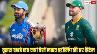 IND vs SA 2nd ODI: भारत बनाम साउथ अफ्रीका दूसरा वनडे कब? कहां देखें लाइव स्ट्रीमिंग, जान लीजिए हर डिटेल