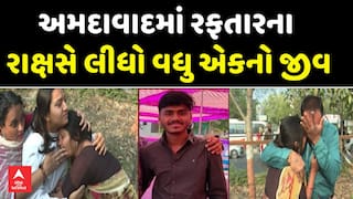 Ahmedabad Accident News: અમદાવાદમાં રફતારના રાક્ષસે લીધો વધુ એકનો જીવ