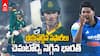 India vs South Africa First ODI in Ranchi | సౌతాఫ్రికా సూపర్ ఫైట్