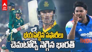 India vs South Africa First ODI in Ranchi | సౌతాఫ్రికా సూపర్ ఫైట్