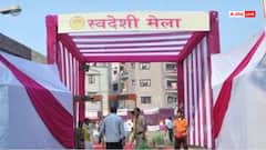 India To Host Its Biggest ‘Swadeshi Expo’ At Delhi's Pragati Maidan: Check Details