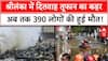 श्रीलंका में दितवाह तूफान का कहर, अब तक 390 लोगों की हुई मौत