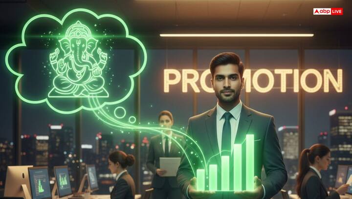 व्यापारियों के लिए बुधवार विशेष रूप से शुभ माना जाता है. इस दिन विघ्नहर्ता की पूजा करने से कारोबार में रुकी हुई तरक्की दोबारा पटरी पर आने लगती है. नौकरीपेशा लोग भी इन उपायों को करें तो उन्नति और प्रमोशन की संभावनाएं बढ़ जाती हैं.