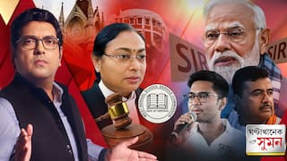 ঘণ্টাখানেক সঙ্গে সুমন (১.১২.২৫) পর্ব ২:SIR নিয়ে উত্তাল সংসদও।দাগি-তালিকা প্রকাশের নির্দেশ হাইকোর্টের