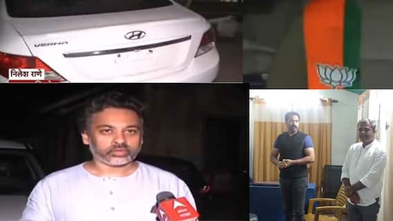 Malvan Nagarparishad Election: मालवणमध्ये मध्यरात्री हायव्होल्टेज ड्रामा, भाजप पदाधिकाऱ्याच्या गाडीत रोकड सापडली, निलेश राणेंचा रात्रभर पोलीस ठाण्यात ठिय्या
