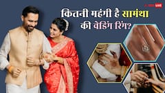 सामंथा प्रभु की वेडिंग रिंग की कीमत जान फैंस हैरान, कहा- 'शादी का पैसा अंगूठी में लगा दिया'