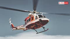 Helicopter Rental: एक घंटे के लिए किराए पर लेना है हेलीकॉप्टर, कितना पैसा करना होगा खर्च?