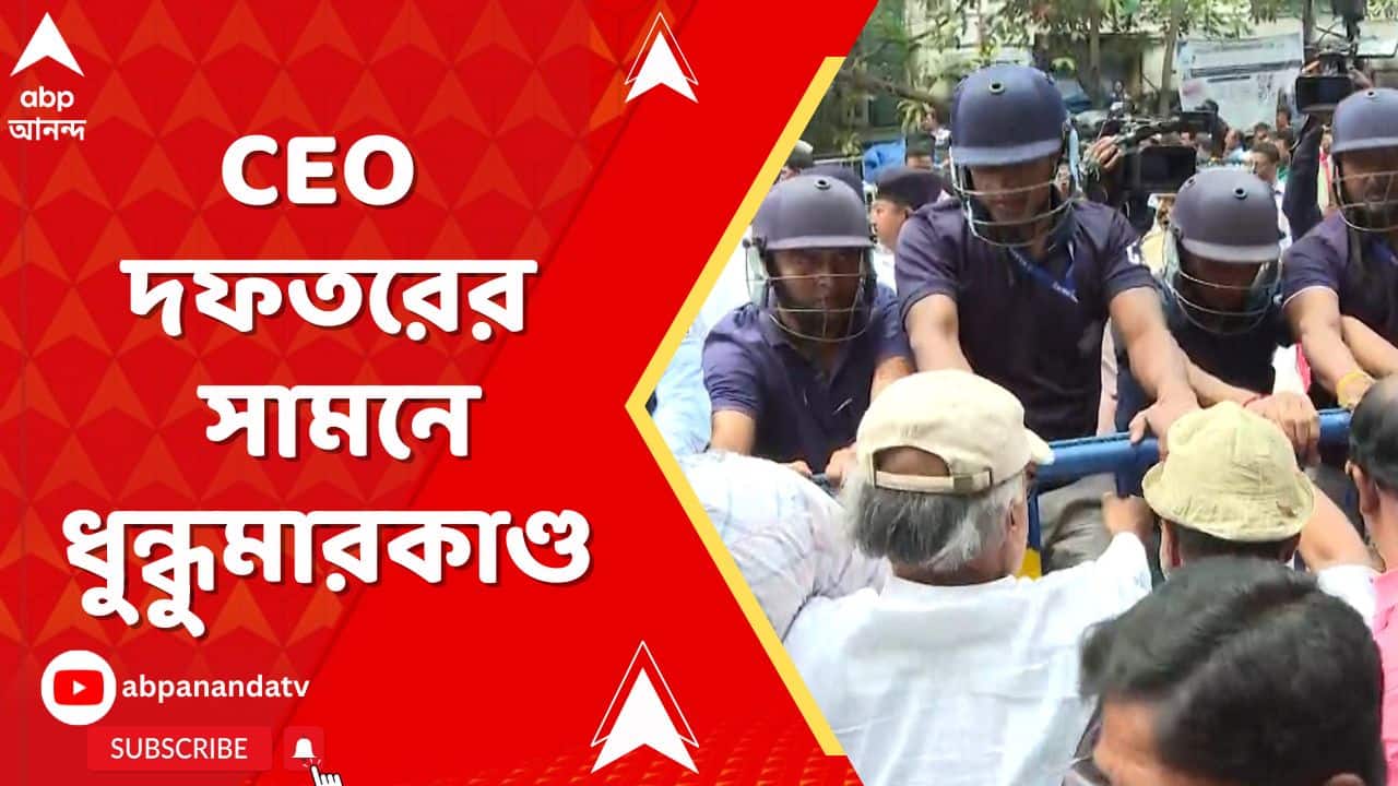 SIR News: ডেপুটেশন দিতে হাজির শুভেন্দু, পাল্টা TMCপন্থী সংগঠনের স্লোগান, রণক্ষেত্র সিইও দফতর