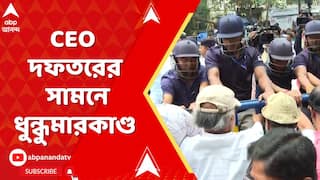 SIR News: ডেপুটেশন দিতে হাজির শুভেন্দু, পাল্টা TMCপন্থী সংগঠনের স্লোগান, রণক্ষেত্র সিইও দফতর