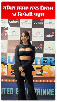 ਕਿੰਨੀ ਜਚ ਰਹੀ ਹੈ ਮਾਧੁਰੀ ਦੀਕਸ਼ਿਤ