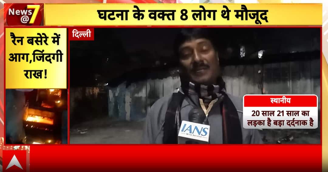 Breaking: Two Dead as Blaze Erupts in Vasant Vihar’s Shelter Home