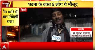 Breaking: Two Dead as Blaze Erupts in Vasant Vihar's Shelter Home